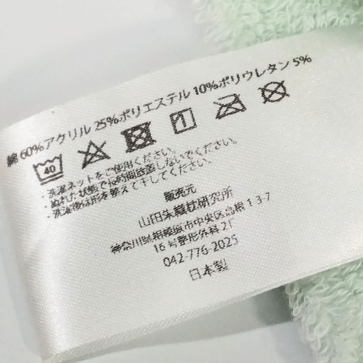 NO 00935