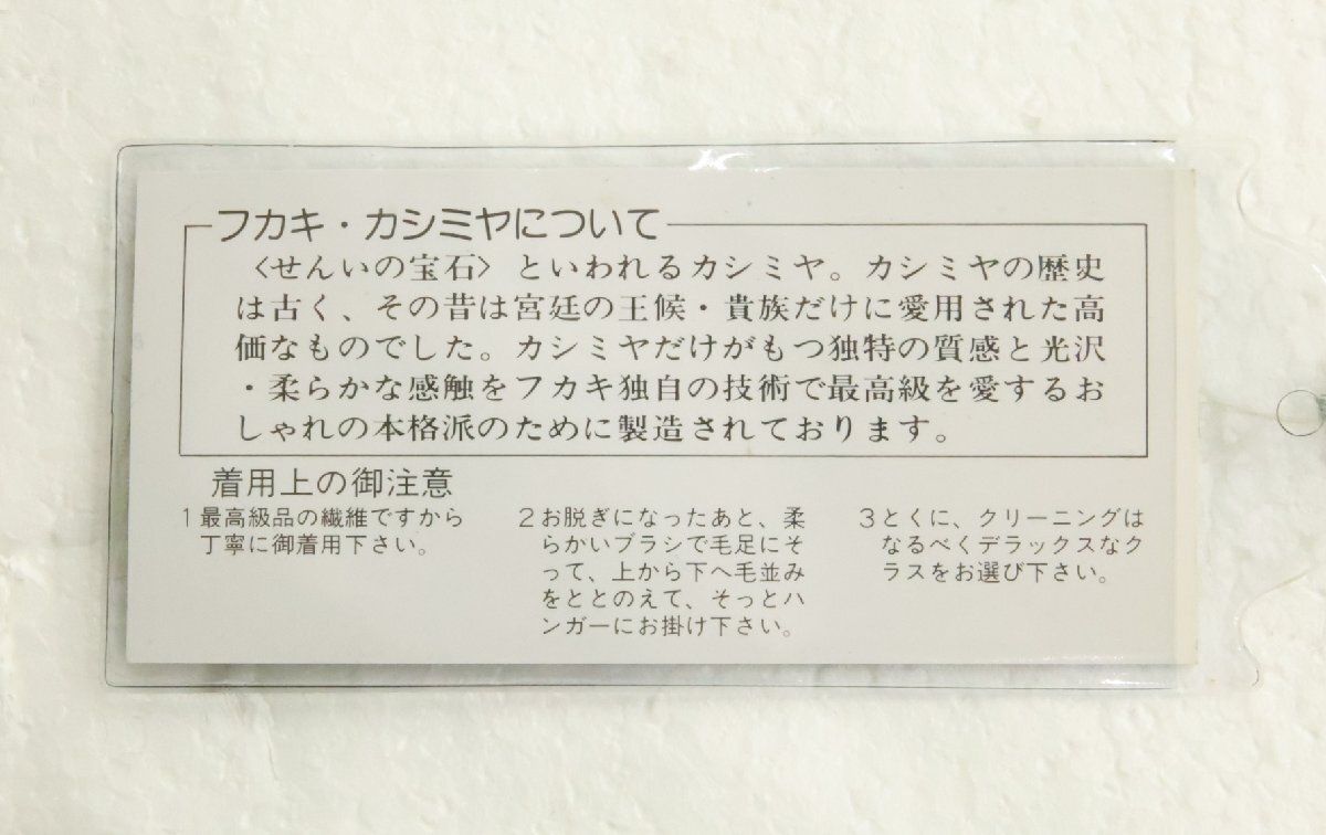 カシミヤ ブランケット