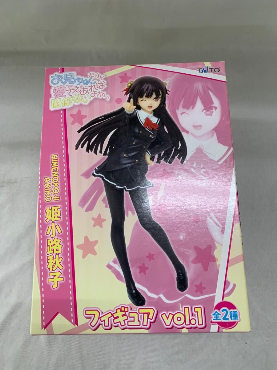 姫小路秋子 フィギュアvol.1 お兄ちゃんだけど愛さえあれば関係ない