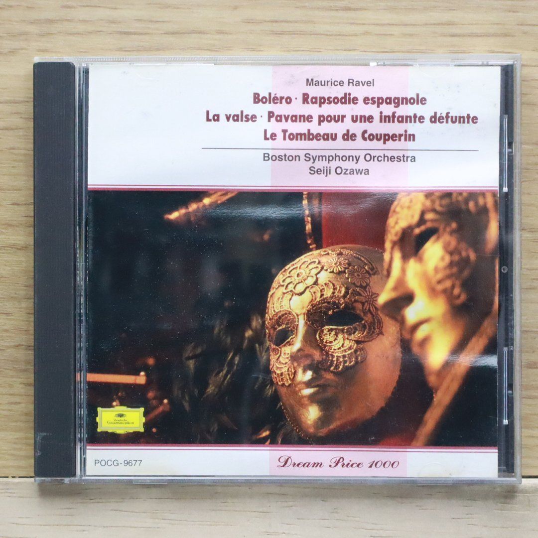 未開封 アナログプロダクション ミンシュ ボストン響 Bolero 国内盤CD☆ボストン交響楽団/Boston Symphony Orchestra