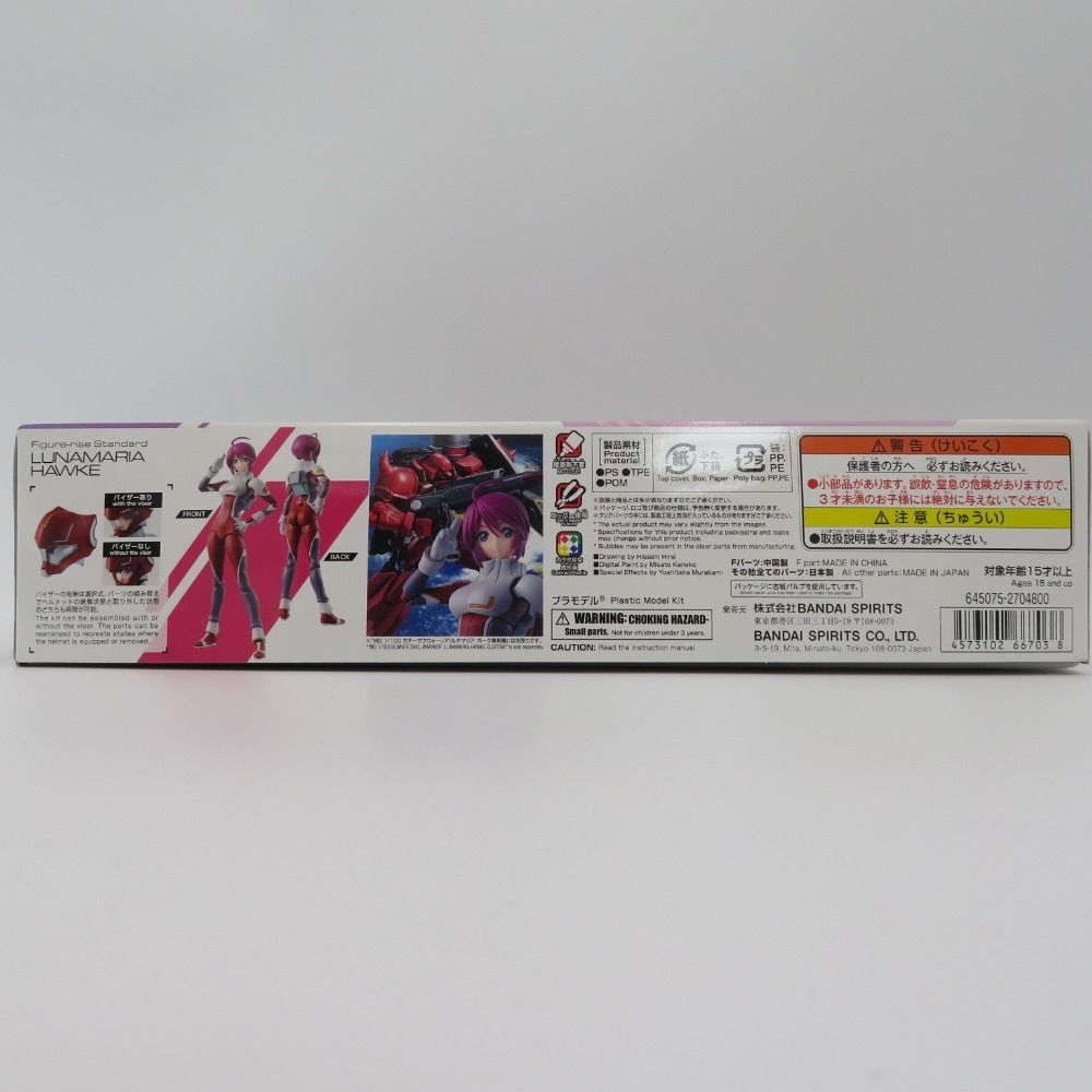 Figure-rise Standard ルナマリア・ホーク 「機動戦士ガンダム