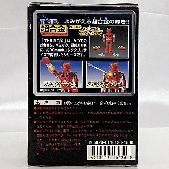 【未開封 】THE 超合金 スーパーロボット マッハバロン GT-04 Amazon | 未開封 THE超合金 GT-04 スーパーロボット マッハ