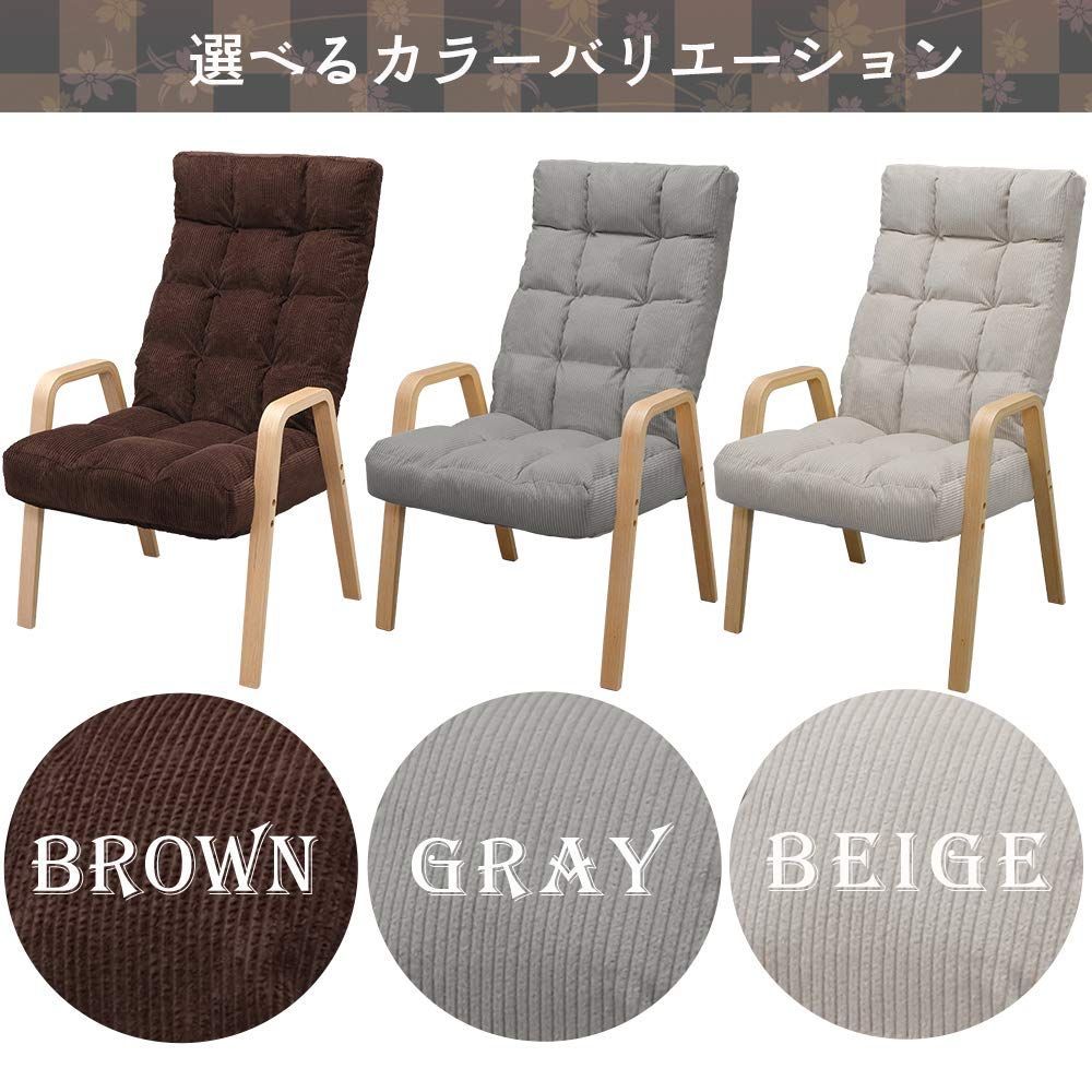 88×高さ約91.5 101cm