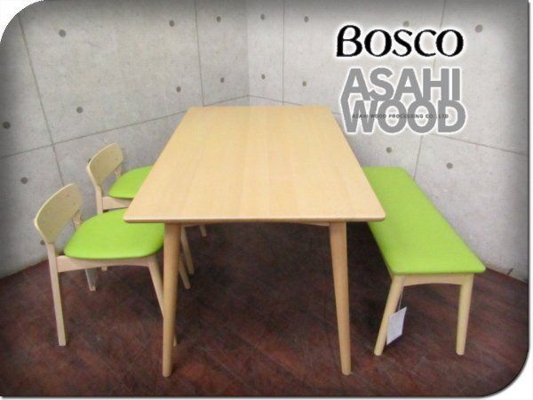 朝日木工 BOSCO ダイニングチェア 2脚セット