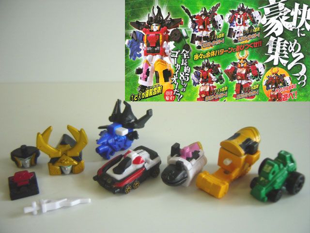 ♯Hew17Ht海賊戦隊ゴーカイジャーカプセル合体ゴーカイオー全5種 ガシャポン ♯Hew17Ht 海賊戦隊 ゴーカイジャー カプセル 合体 ゴーカイオー