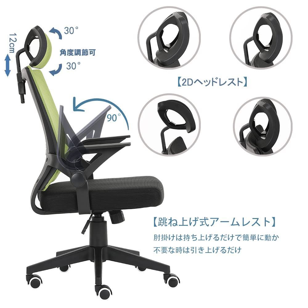 新着商品】オフィスチェア XC デスクチェア メッシュチェア