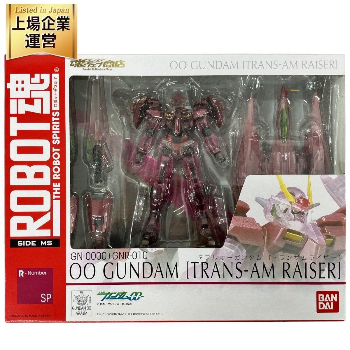 BANDAI バンダイ 00 GUNDAM ダブルオーガンダム トランザムライザー ROBOT魂 未使用 未開封品 K9105298 - メルカリ