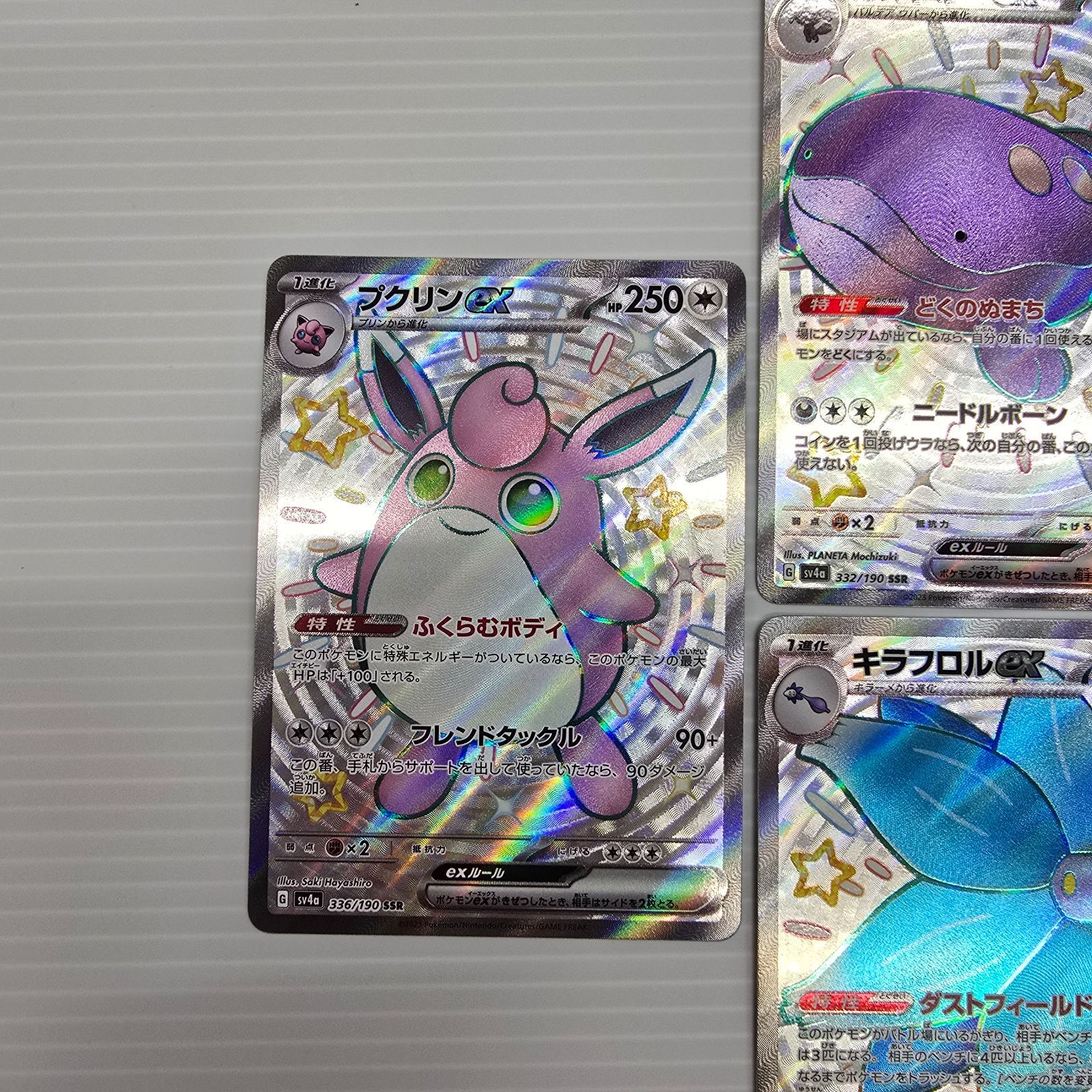 ポケモンカード ssrまとめ売り シャイニートレジャー エクス ブイモン