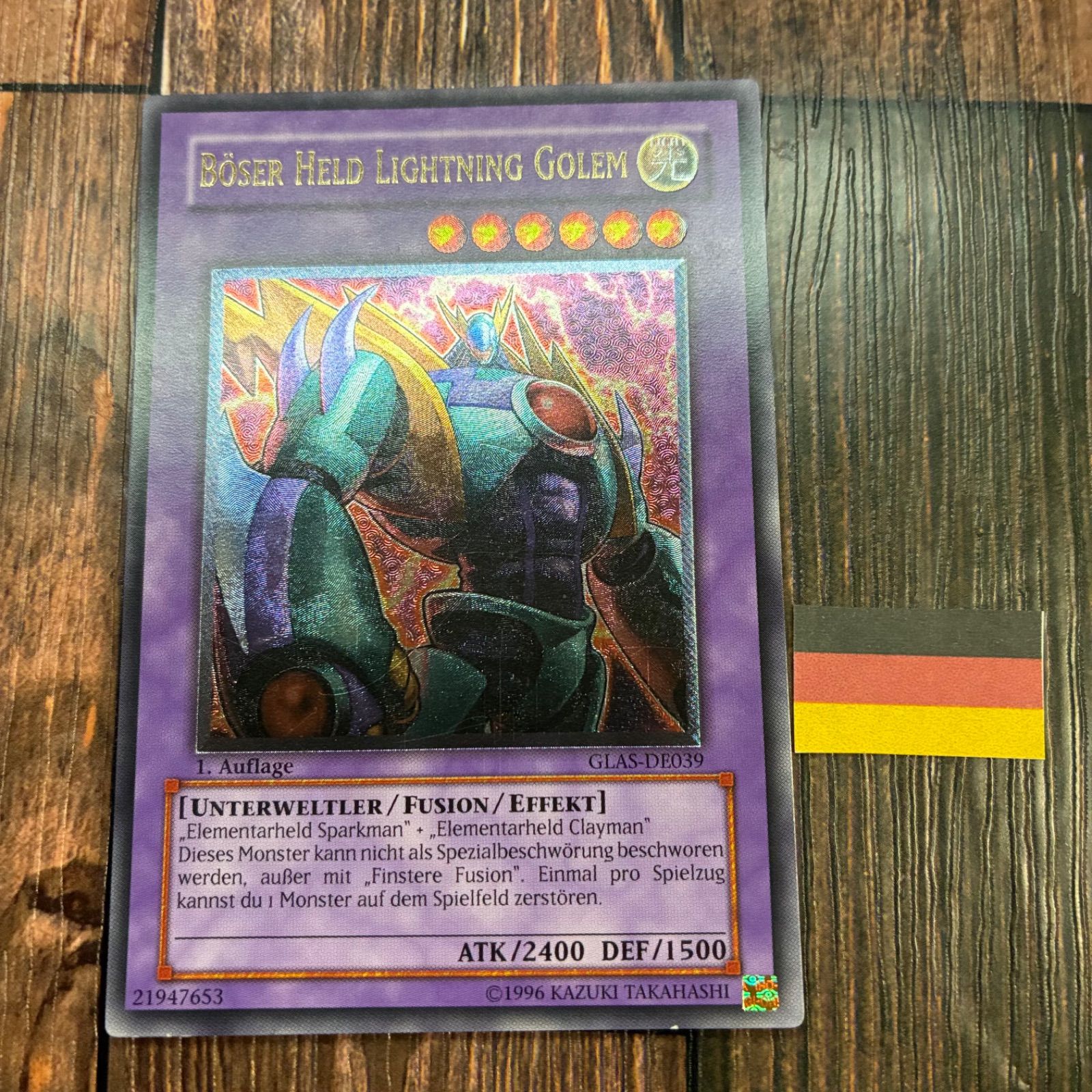 遊戯王 ドイツ版 EU版 Ｅ ＨＥＲＯライトニング ゴーレム レリーフ