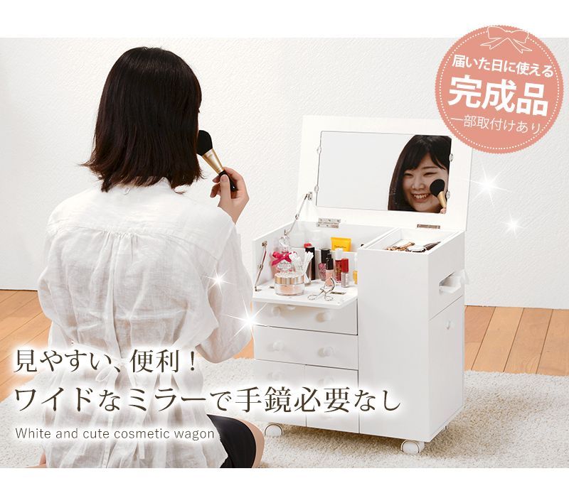 超メルカリ市価格【新品】姫系 たっぷり収納 多機能 コスメ ワゴン 楽天市場】【直送】たっぷり収納コスメワゴンE 収納 コスメ