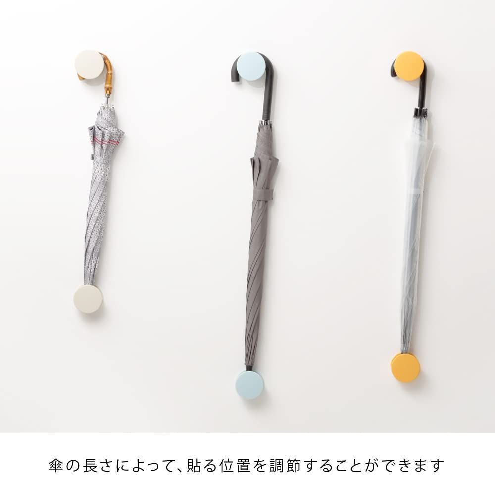 在庫処分】マグネット傘立て 小物入れ サンドホワイト ideaco