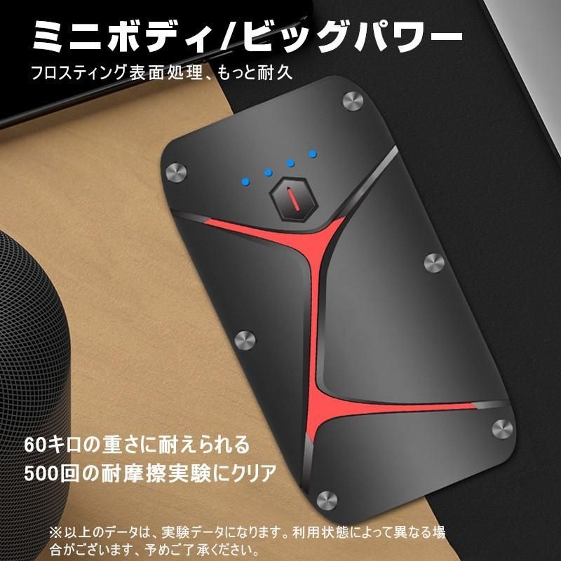 パソコン|スマホ|iPhone|iPad|kindleなどへ急速充電