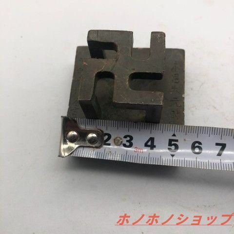 印材 印鑑 卍字印章 銅製 銅印 書道具 文房具 - メルカリ