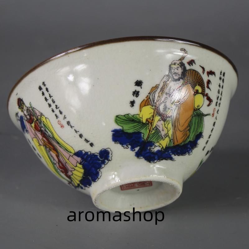清乾隆粉彩人物八仙碗 茶碗 景徳鎮 陶磁器 装飾品 現代工芸品
