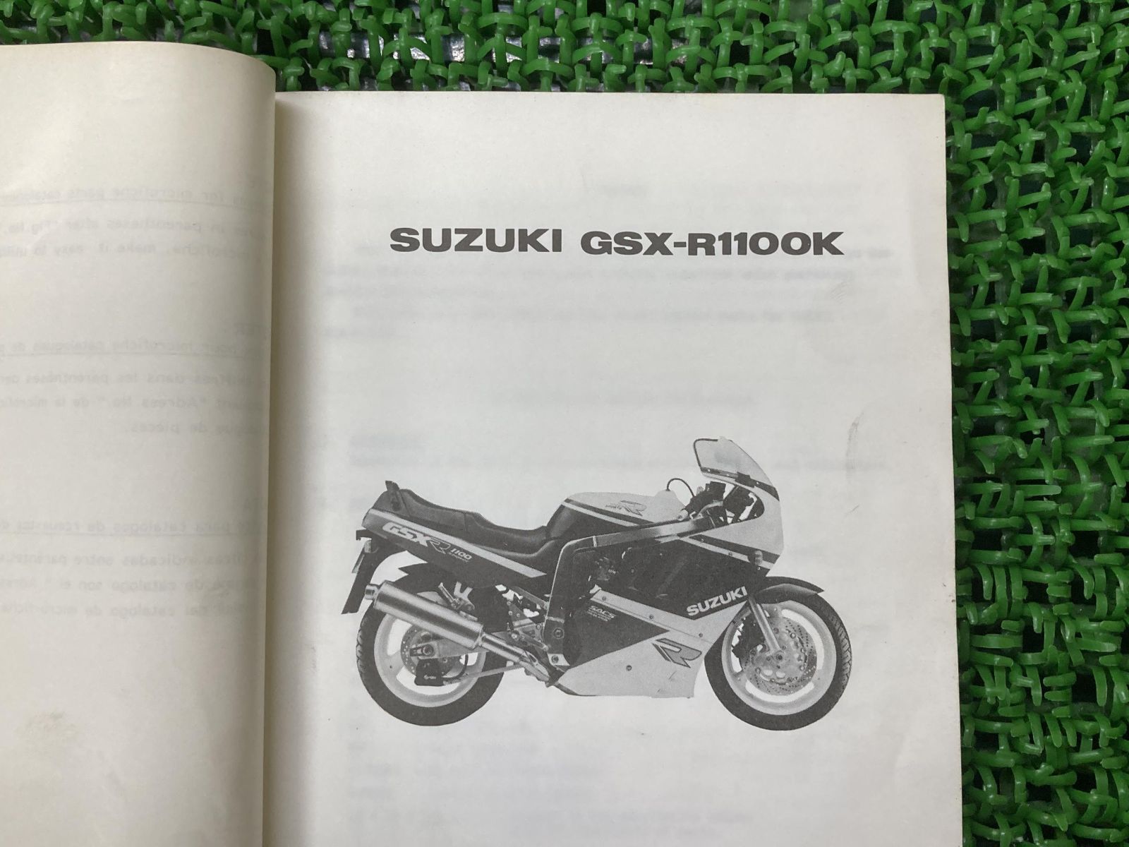 GSX-R1100 サービスマニュアル3冊セット - メルカリ