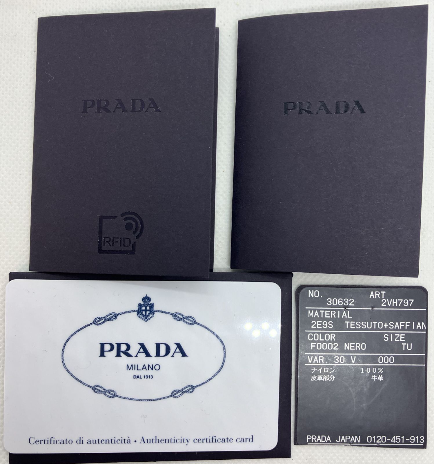 ちゃんまゅ様 専用』PRADAプラダ ナイロンメッセンジャーバッグ 2VH797 