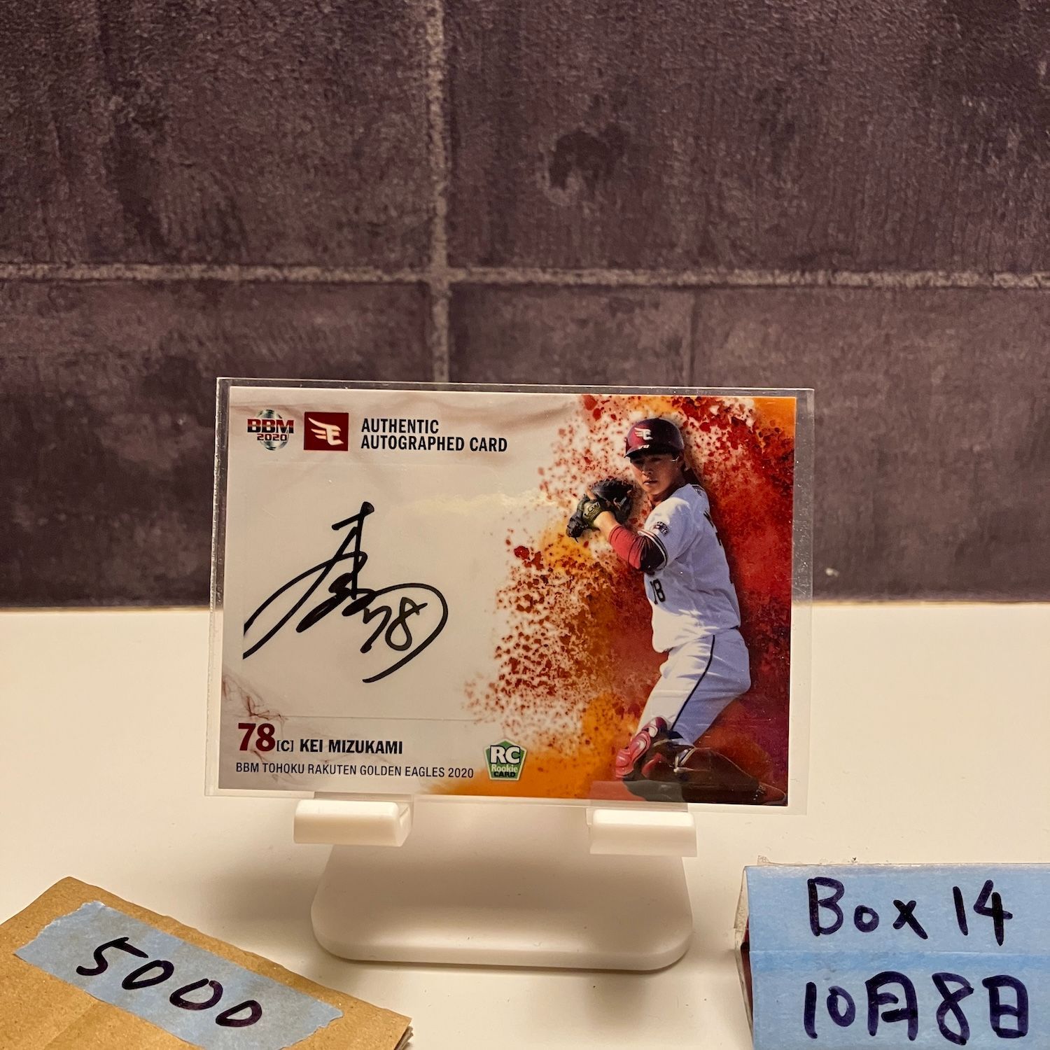 2020 東北楽天ゴールデンイーグルス ルーキー 直筆サインカード 黒川史陽