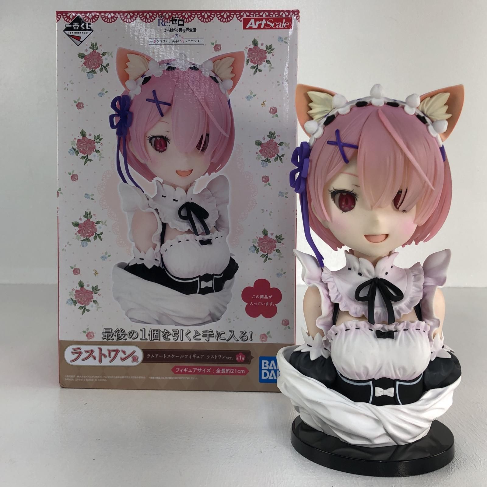 【物流センター】 中古 BANDAI SPIRITS | バンダイスピリット フィギュア Reゼロから始める異世界生活 ラム ラストワン ver. 一番くじ 喜びなさい、両手に花ってヤツよ? 2021年製 759 ラストワン賞 