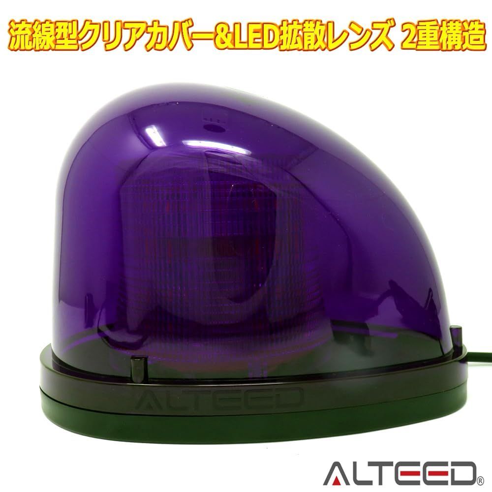 12V24V自動車兼用