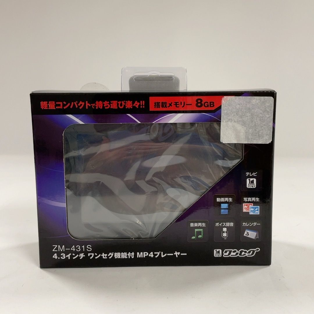 【中古】4.3インチ　ワンセグ機能付　MP４プレーヤー 4.3インチ ワンセグ機能付 MP4プレーヤー - メルカリ