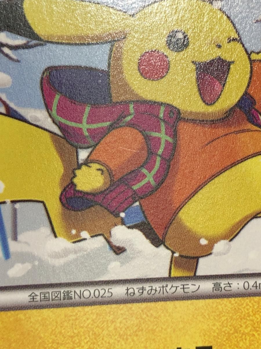 あったかピカチュウ：ユニクロ：KポケモンヒートテッククルーネックＴ ⚠傷あり あったかピカチュウ (ユニクロ Kポケモンヒートテッククルー