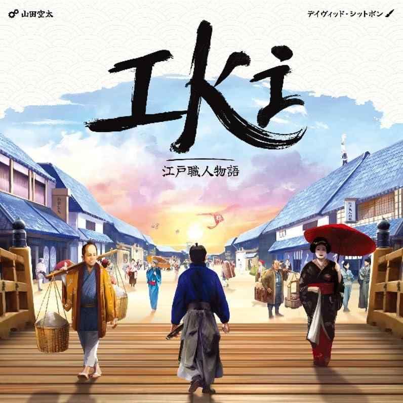 グループSNE Group SNE IKI-江戸職人物語 2-4人用 60-90分 14才以上向け ボードゲーム