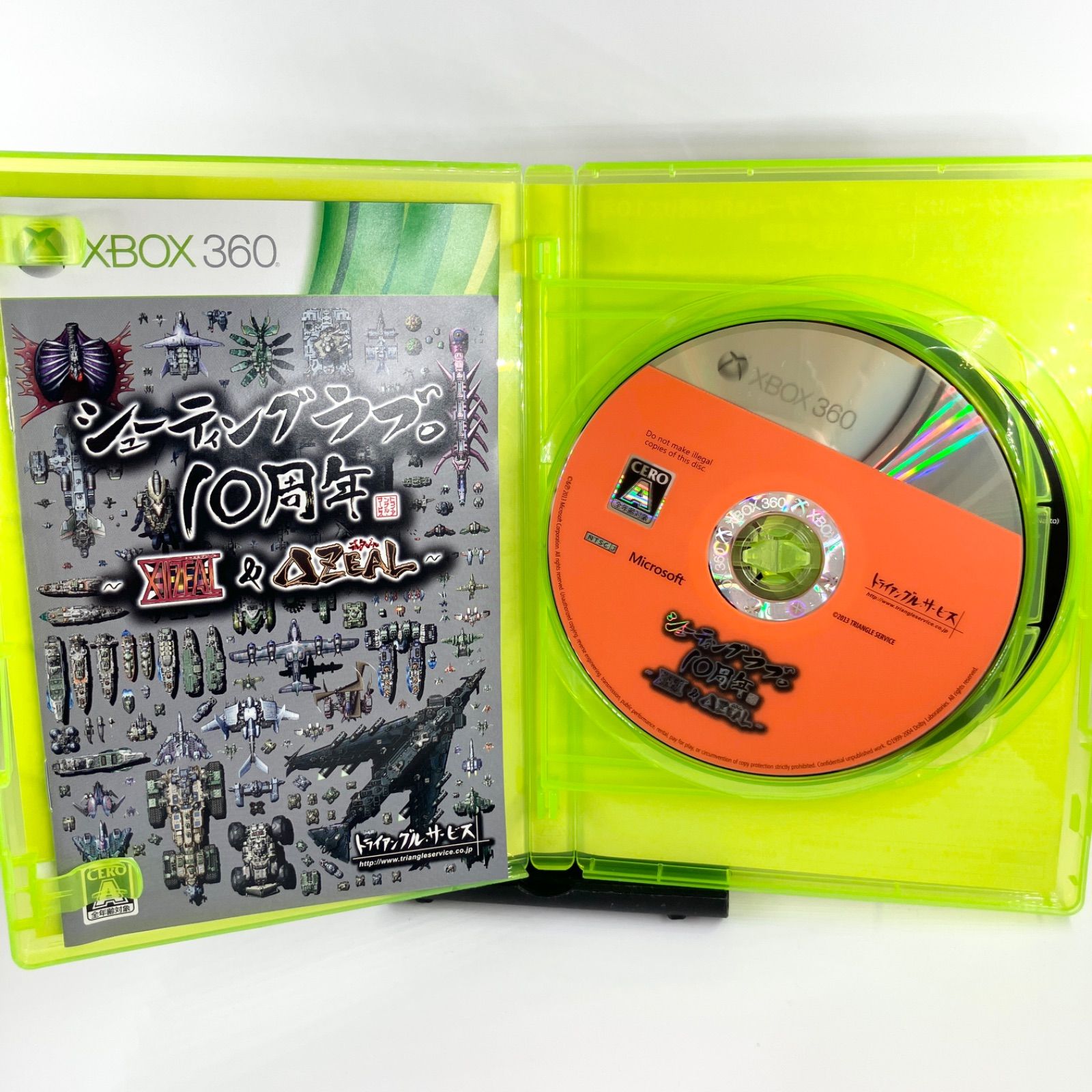 スペシャルパック】シューティングラブ。10周年記念スペシャルパック