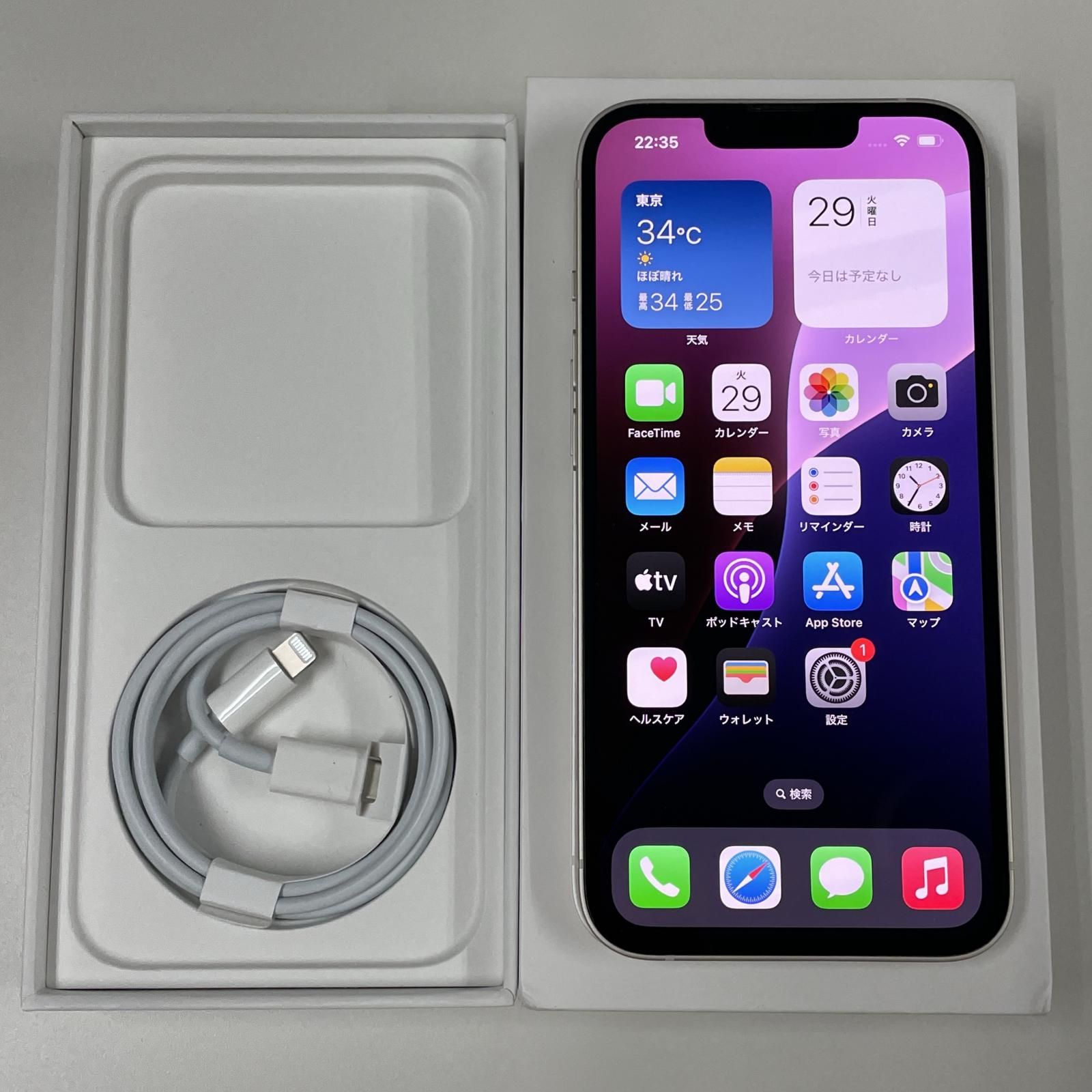 iPhone 13 スターライト 128 GB Softbank 中古】Apple SoftBank 【SIM