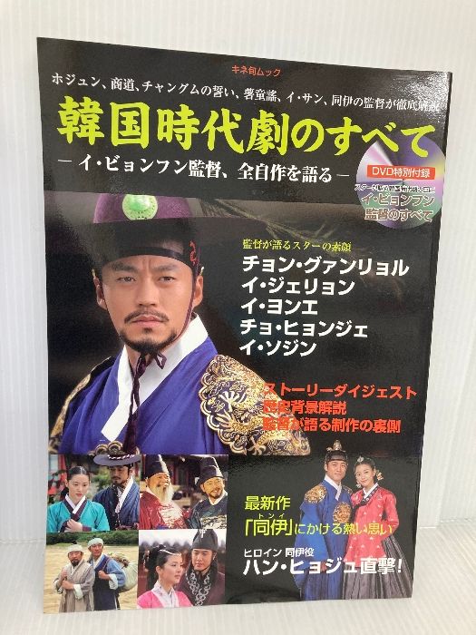 セカオワ サイン Fukase