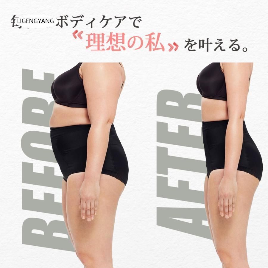冷凍ダイエットマシン