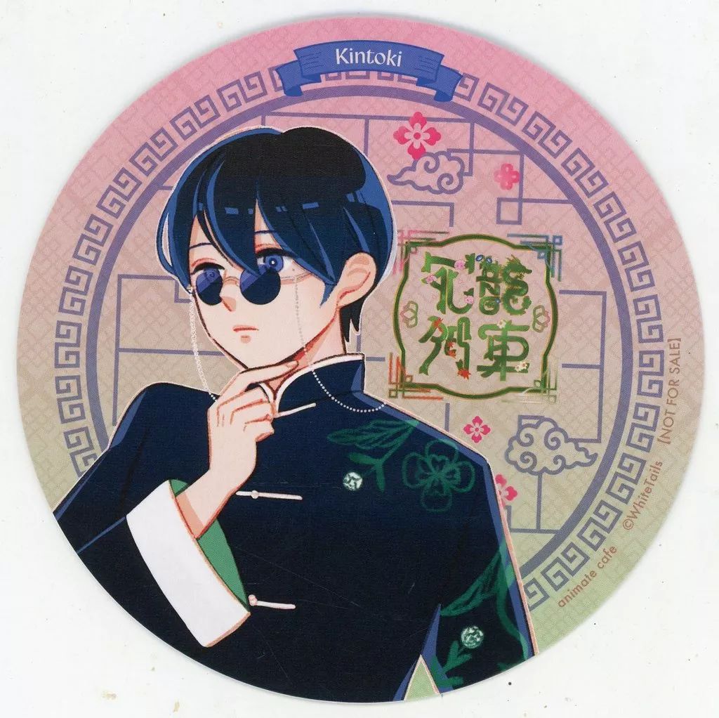 ワイテルズ アニカフェ きんとき コースター ワイテルズ アニカフェ きんとき コースター Amazon.co.jp: ワイテルズ