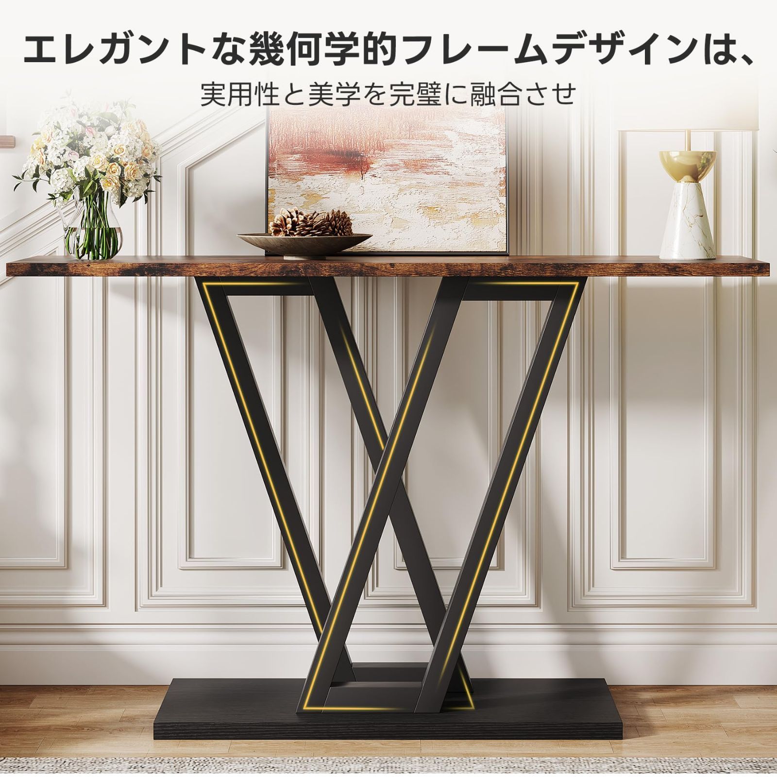 玄関テーブル サイドテーブル