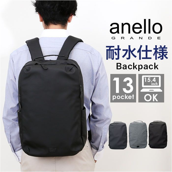 撥水/A4サイズ対応/リバイバル》スクエアリュック | ear PAPILLONNER