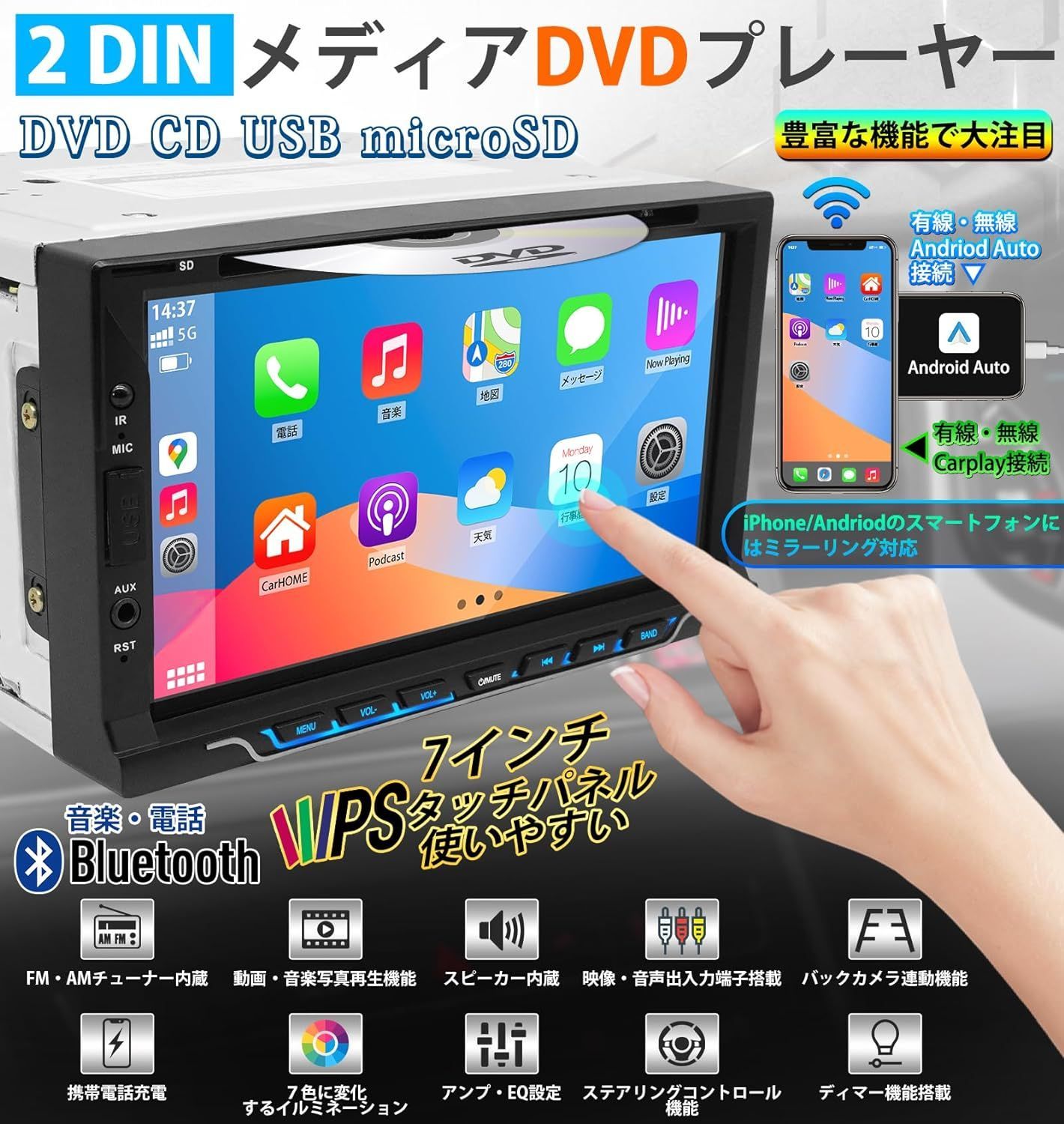 2DIN7インチカーオーディオ一体型ナビ DVDプレーヤー CD再生 30バンドEQ 1024×600pディスプレイ Bluetooth5.0  ワイドFM/AM スマホ連携でCarPlay/AndroidAuto&ミラーリング バックカメラ連動【KAR7D】 - メルカリ