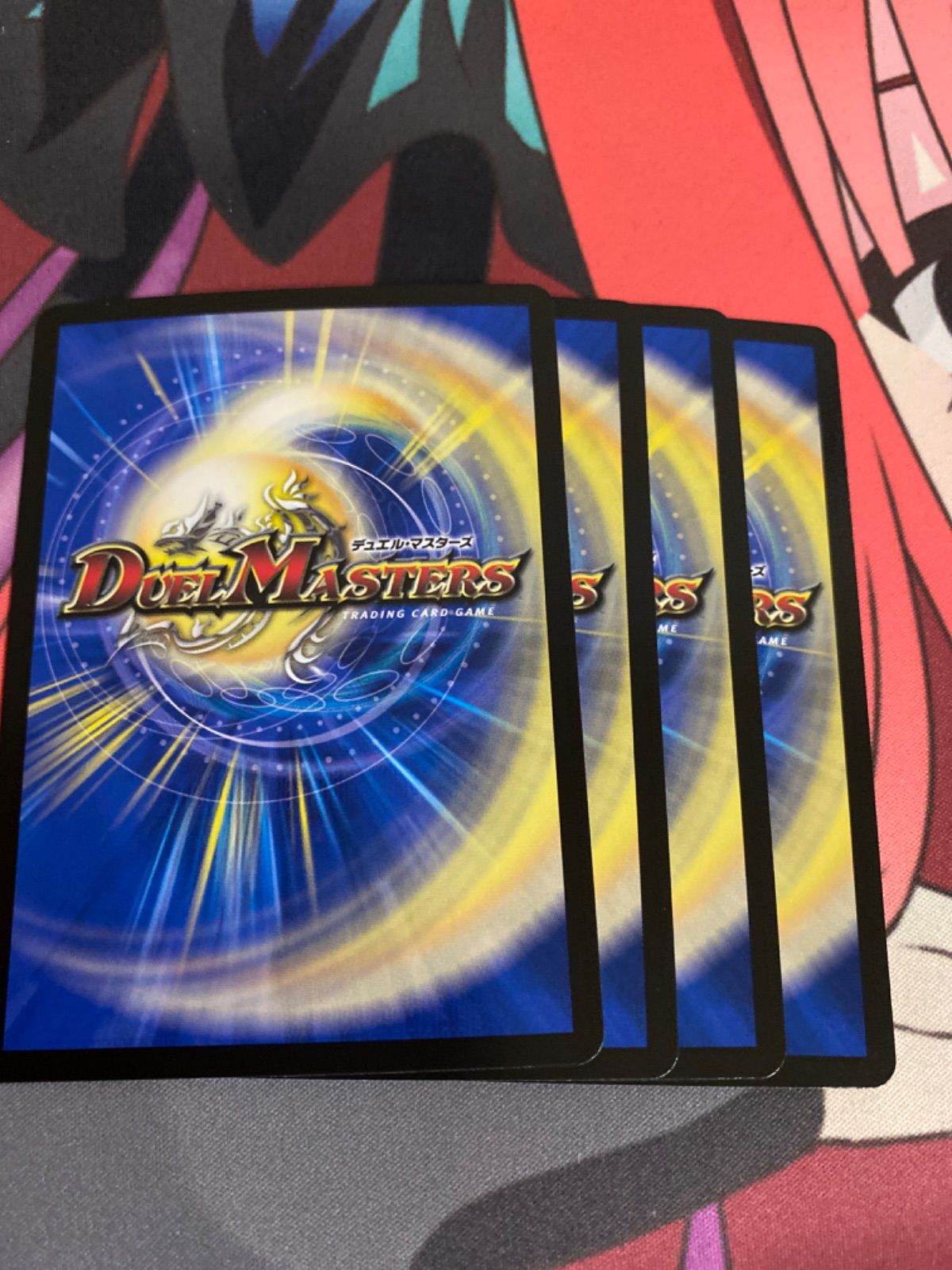 デュエルマスターズ アレクサンドルエピタフ 4枚