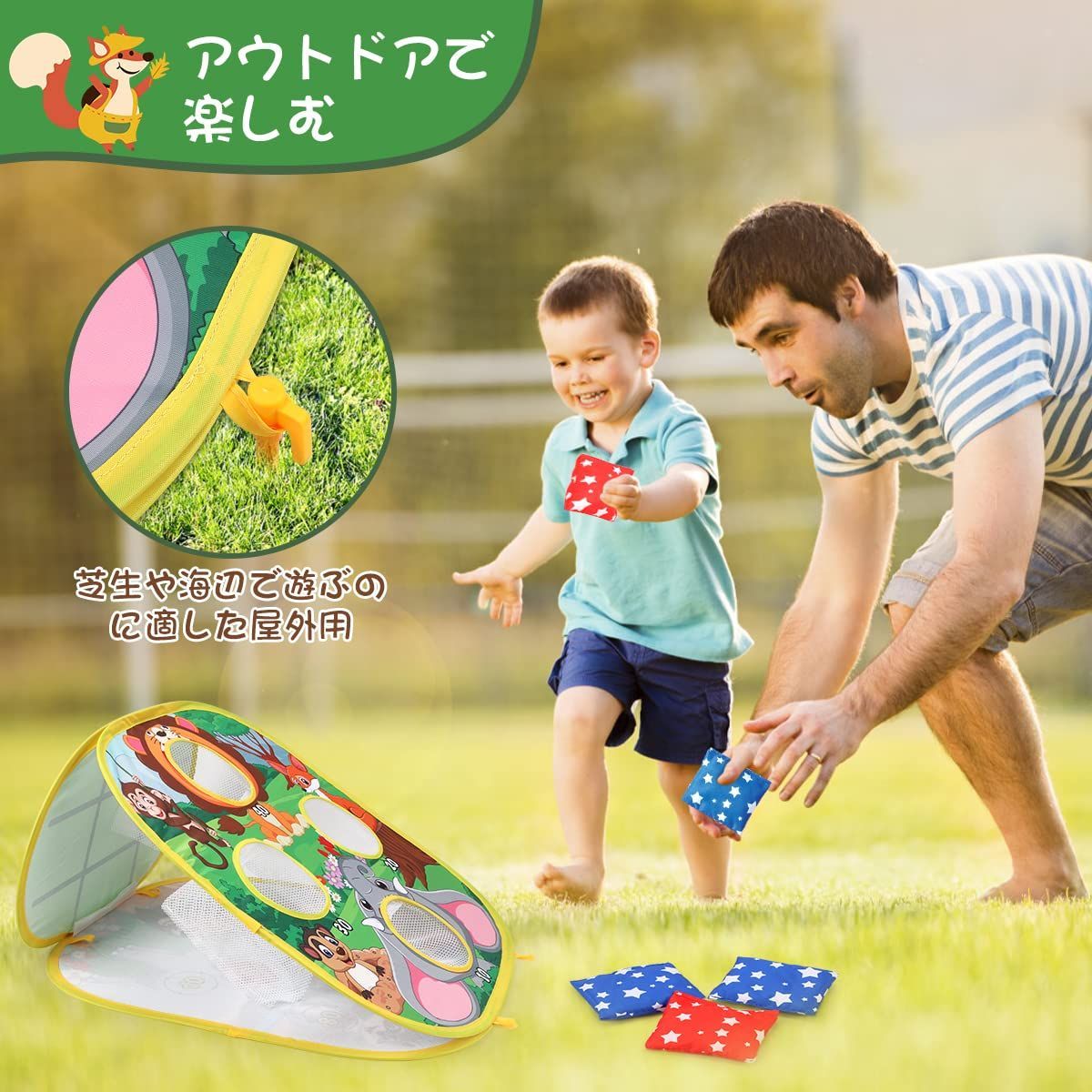 数量限定】1 ビーンバッグトスゲームのおもちゃ 子供用アウトドア玩具 in 初期運動能力 知育玩具 男の子と女の子のおもちゃ  赤ちゃん用おもちゃ1〜3歳 スポーツトイ・ギフト Qizebaby 1歳児、2歳児、3歳児 メルカリ