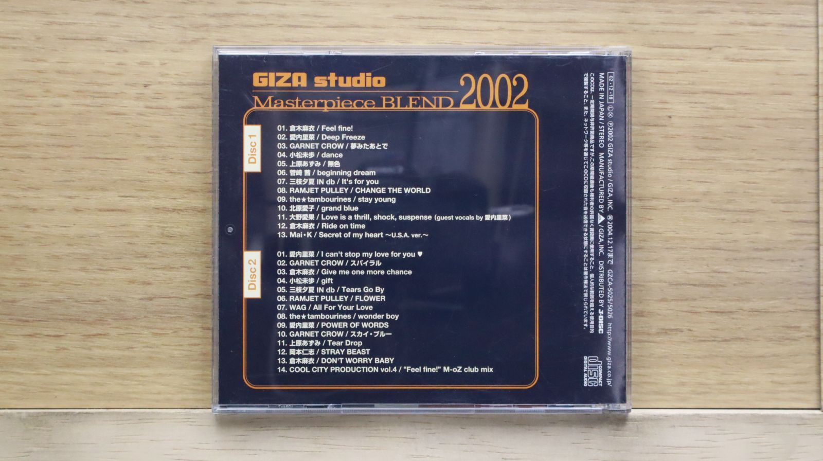 国内盤CD☆ガーネット・クロウ/Garnet Crow□ GIZA studio