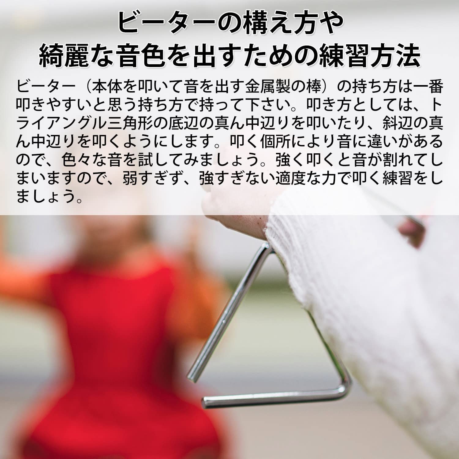 打楽器 楽器