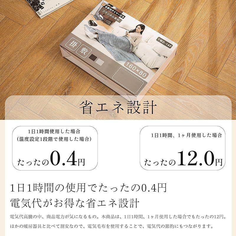 掛け敷き兼用 シングル