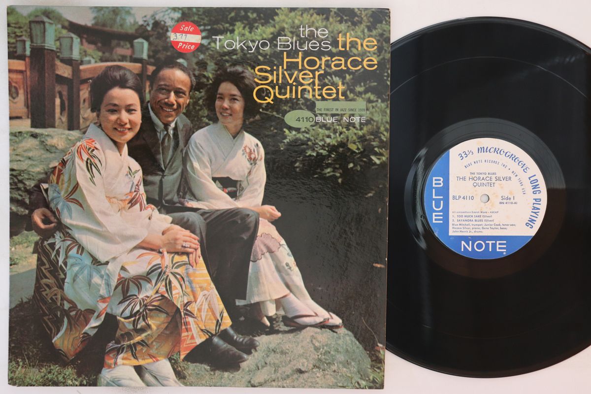 米LP Horace Silver Quintet The Tokyo Blues BLP4110 Blue Note |00260