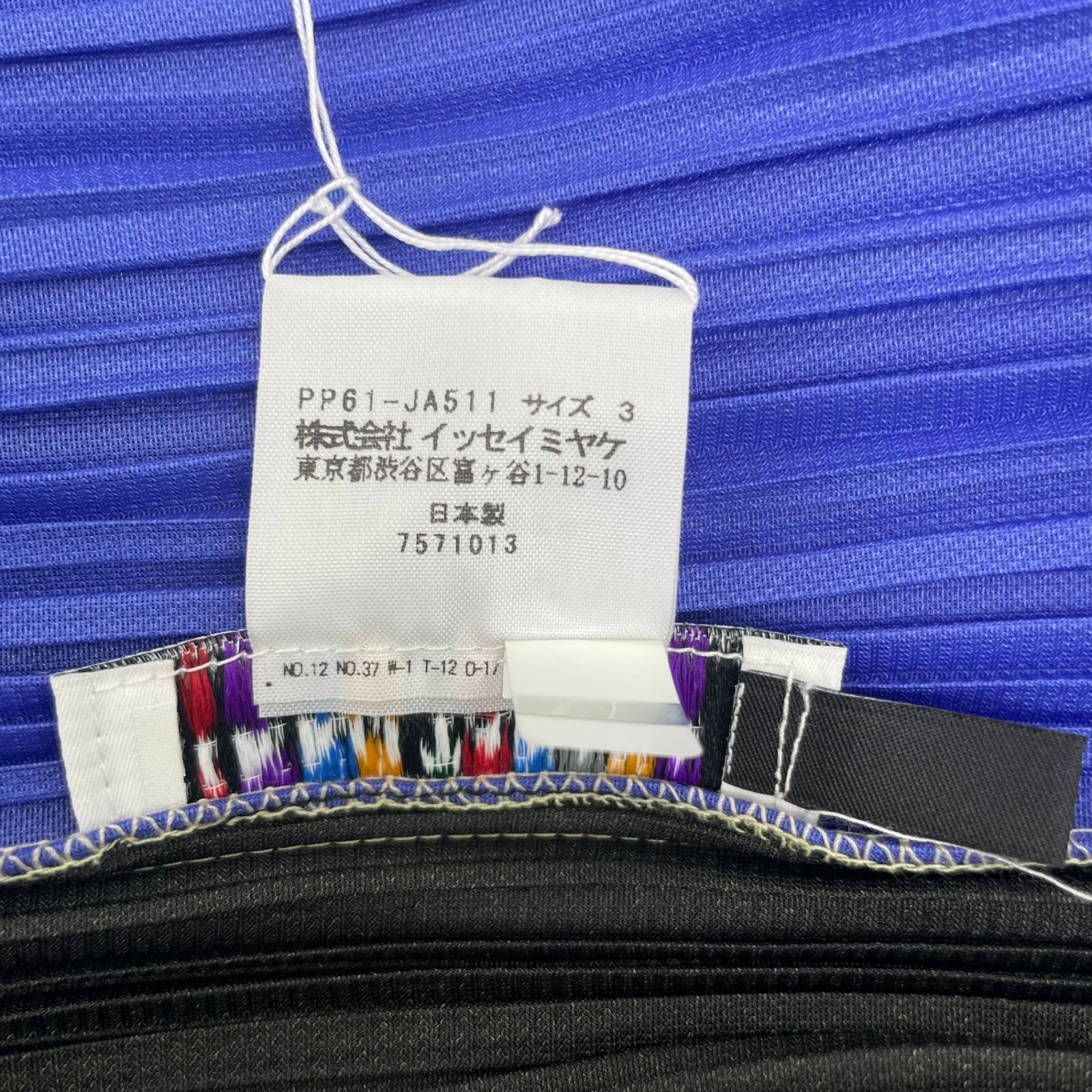 超レア 希少 新品同様 ISSEY MIYAKE イッセイミヤケ PLEATS PLEASE
