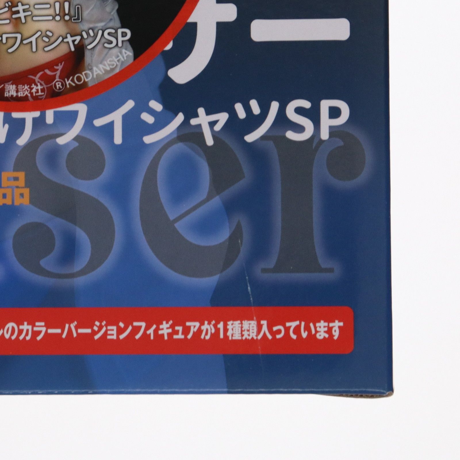 ジュビア・ロクサー/Gravure_Style『赤ビキニ!!』濡れ透けワイシャツSP