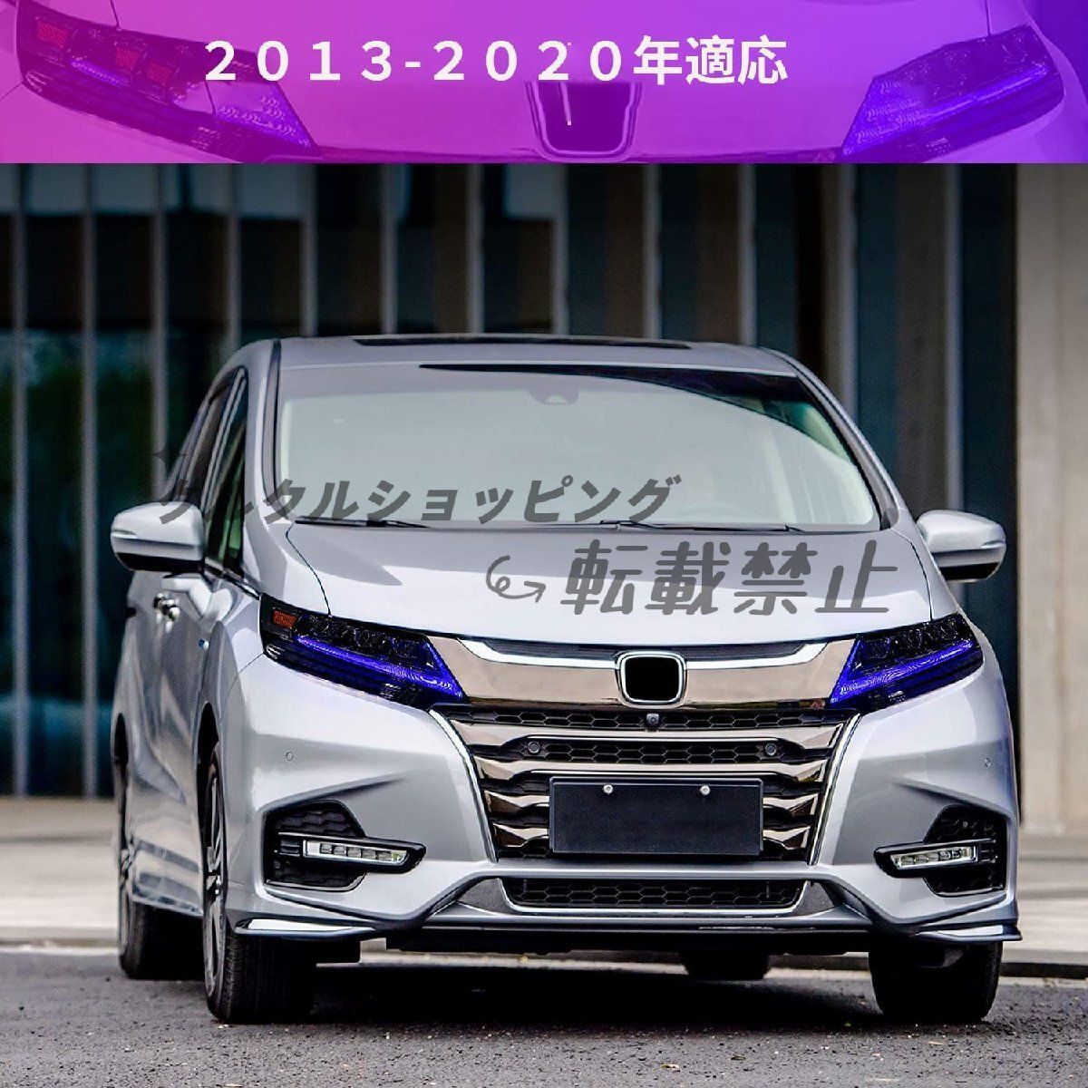 ホンダ オデッセイ5代目 ヘッドライト RC1/RC2/RC4型 ヘッド