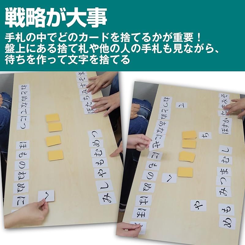EdisonBrain ひらがな麻雀 【ひらがじゃん】ことばを作ろう 2人