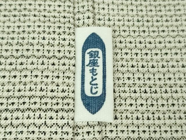 平和屋本店∞極上 男性 銀座もとじ 長羽織 単衣 本場大島紬 白大島 160