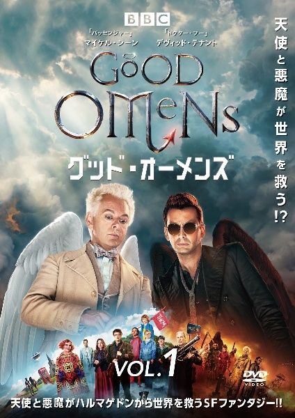 【中古】 グッド・オーメンズ  (3巻セット) 第1話～第6話 最終 [レンタル落ち] [DVD] 中古】 グッド・オーメンズ (3巻セット) 第1話～第6話 最終