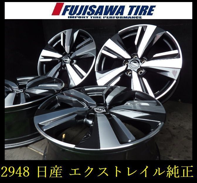 2948 A▲送料無料▲新車外し 日産 エクストレイル 純正ホイール▲19x7.5J 5穴 PCD114.3 40▲4本