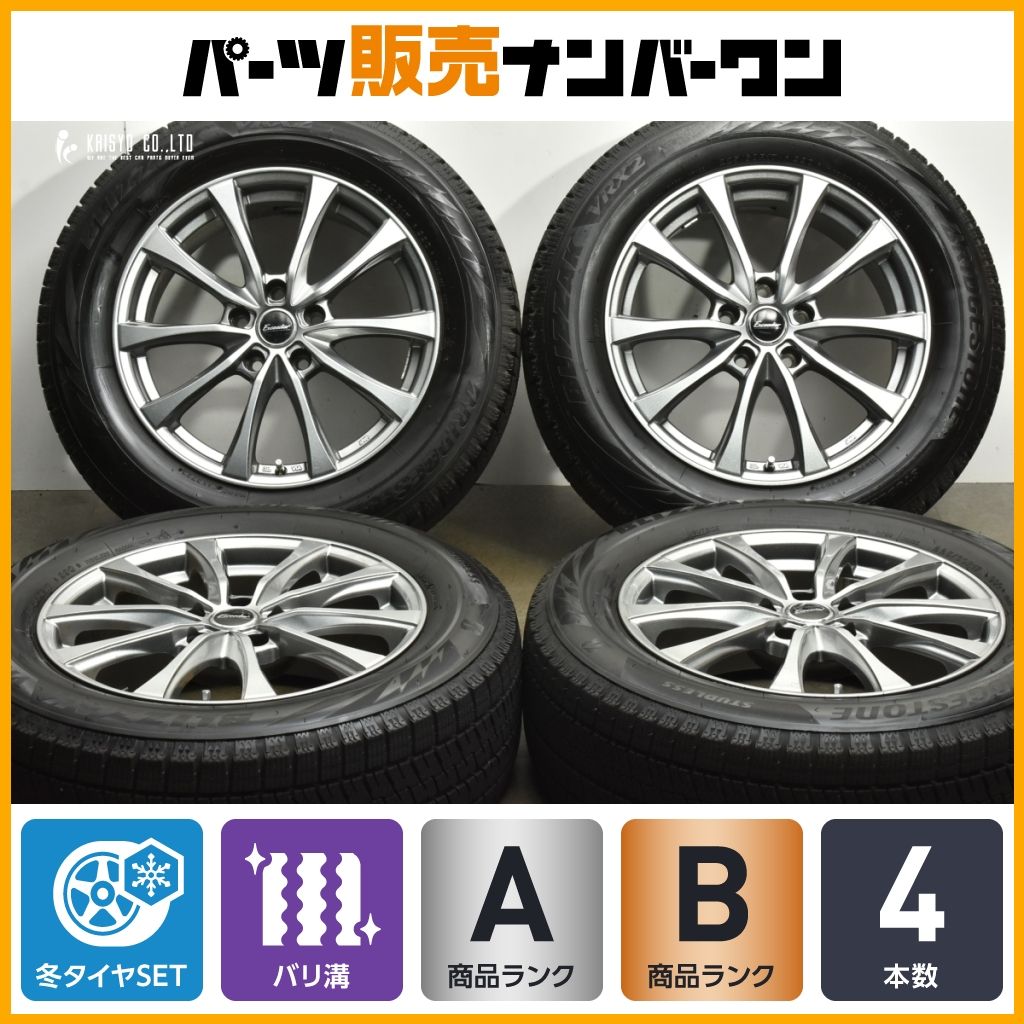 バリ溝 製 ウェッズ ジョーカー 17in 7J 38 PCD114.3 ブリヂストン ブリザック VRX2 225 60R17 アルファード ヴェルファイア