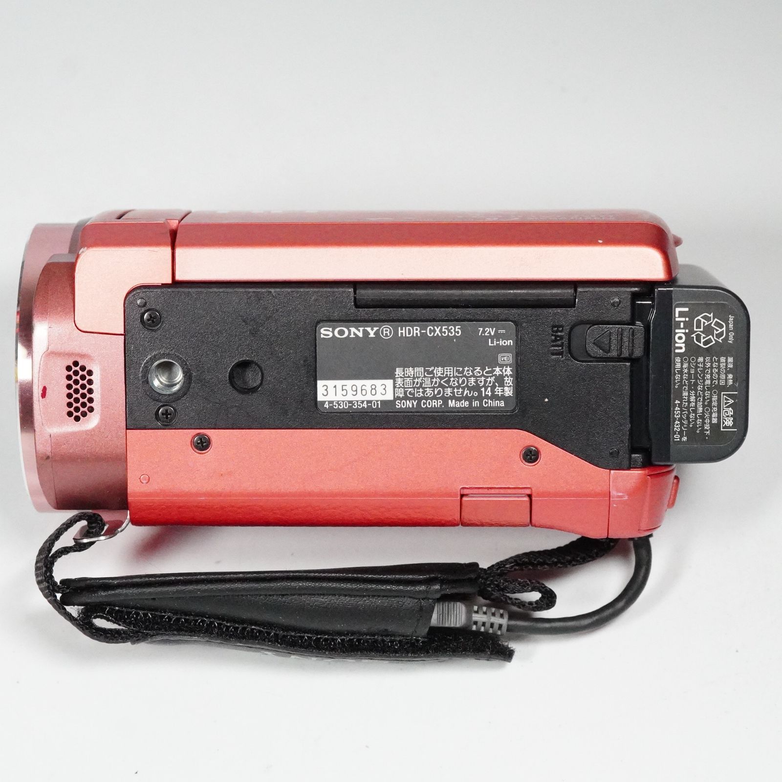 SONY ソニー HDR-CX535 ピンク 動作OK 1週間保証 /1605 - メルカリ