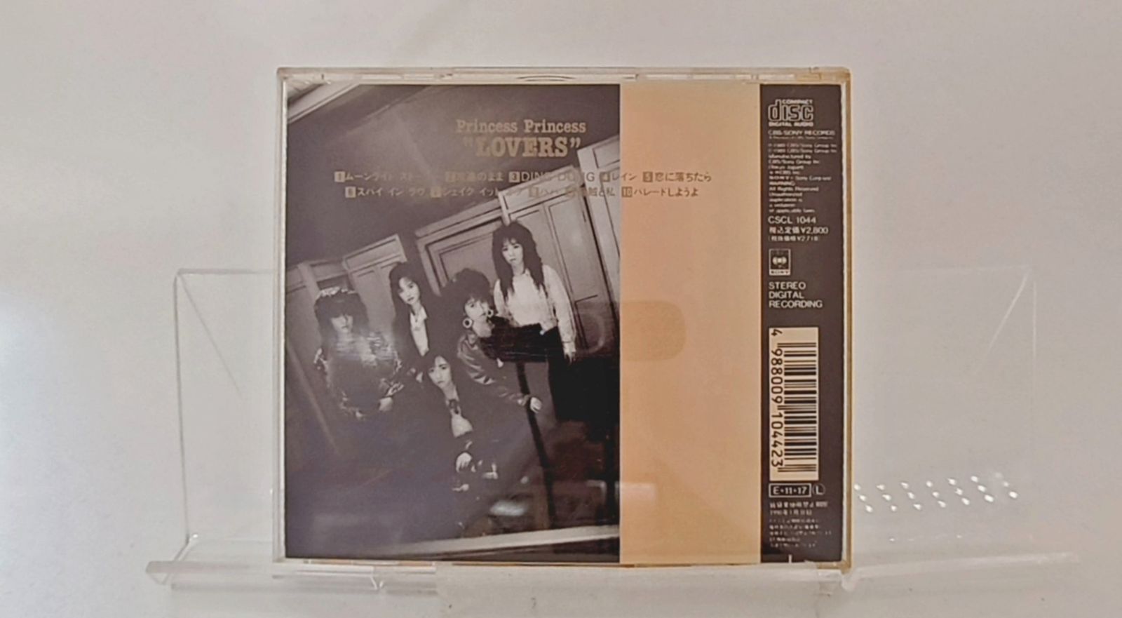 邦楽 ALL ABOUT PRINCESS PRINCESS Princess Princess – Princess Princess – CD (Pin Badge